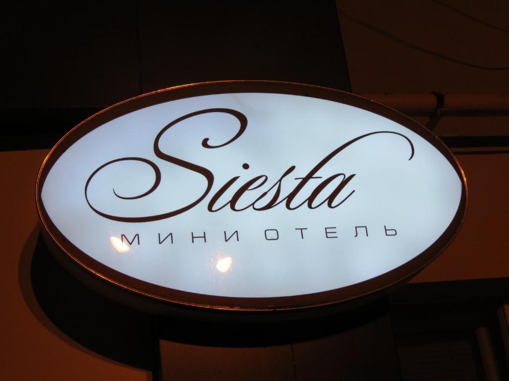 Siesta Отель 3*